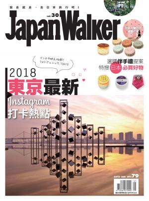 Japan Walker Vol.30