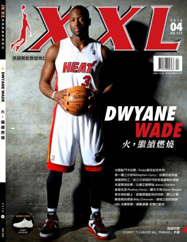 XXL 美國職籃聯盟雜誌-2016-4月號