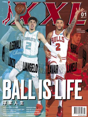 XXL 美國職籃聯盟雜誌-2022-1月號
