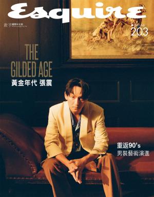Esquire君子國際中文版203期2022年7月號