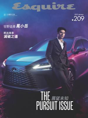 Esquire君子國際中文版2023/1月 第209期