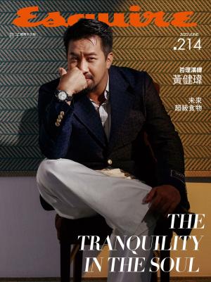 Esquire君子國際中文版2023/6月 第214期