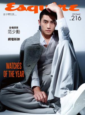 Esquire君子國際中文版2023年/8月 第216期