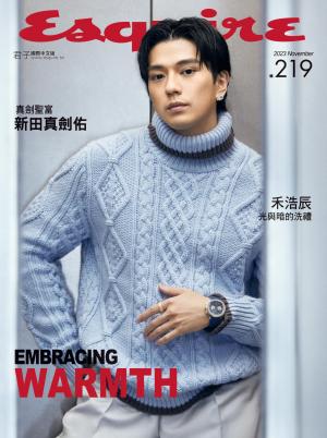 Esquire君子國際中文版2023/11月 第219期